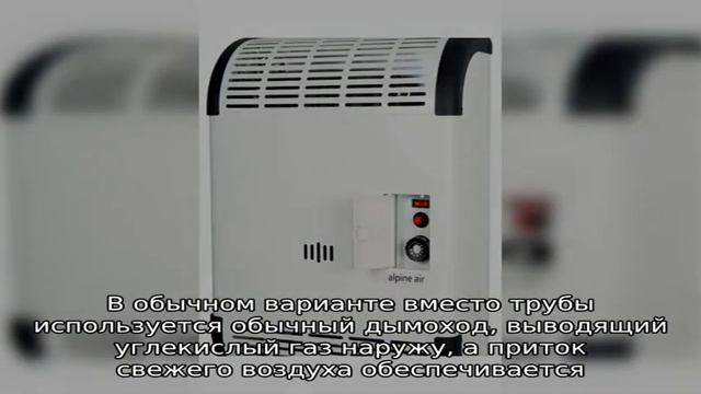 Газовый конвектор на баллонном газе расход газа