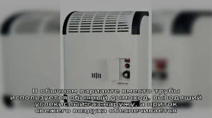 Газовый конвектор на баллонном газе расход газа