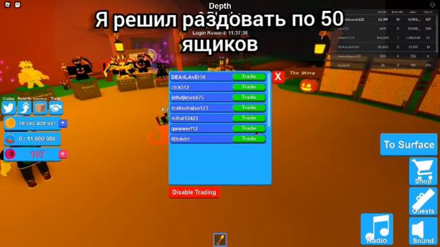Roblox Mining Simulator РАЗДАЧА смотреть онлайн