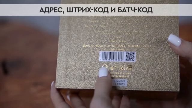 Norana Perfumes Moon 1947 Gold | Как выглядит оригинал?