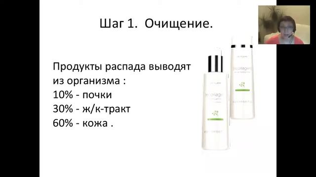 4-этапный уход за лицом. Стволовые клетки. смотреть онлайн