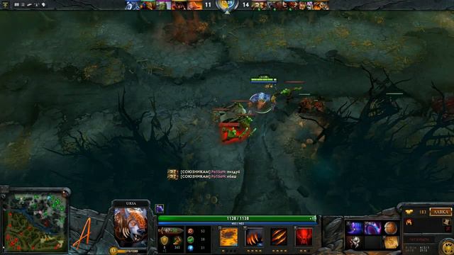 URSA / УРСА - Веселое сношение!