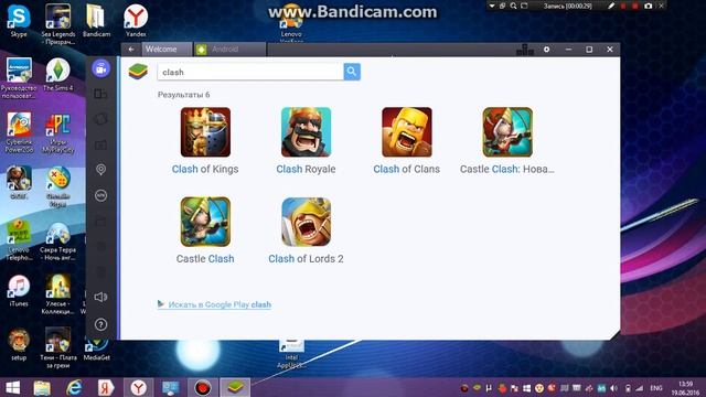 Как скачать BlueStacks? смотреть онлайн