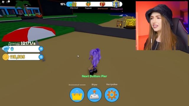 Построила САМЫЙ ДОРОГОЙ ТОРГОВЫЙ ЦЕНТР в ROBLOX ! ? смотреть онлайн