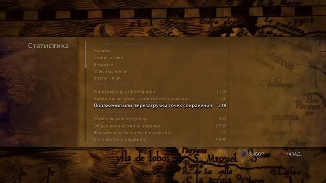 ?#37 ВСЕ ГЛАВЫ #1 - 22?ALL CHAPTERS #1 - 22?SKETCH GALLERY #9?UNCHARTED #1: DRAKE’S FORTUNE? смотреть онлайн