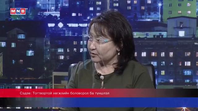 Нийгмийн хэлэлцүүлэг: Тогтвортой хөгжлийн боловсрол ба түншлэл смотреть онлайн