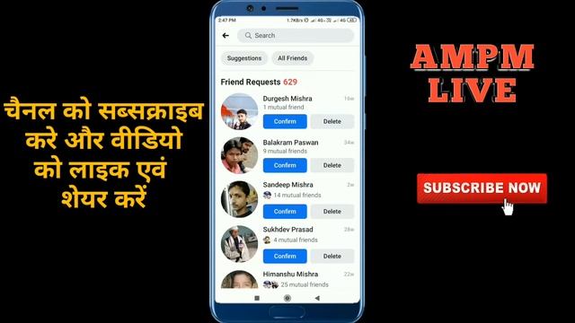 how to check friend list on facebook | how to check friend request, friend list kaise check kre смотреть онлайн