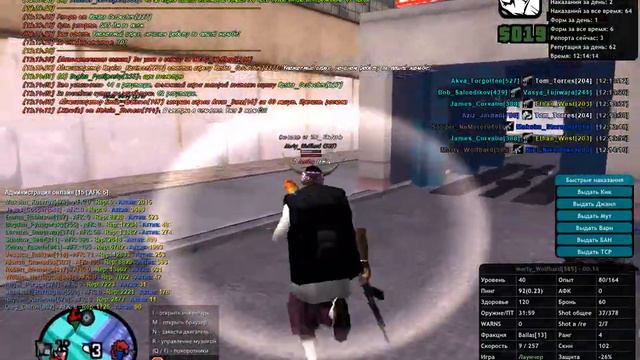 gta sa 2022 02 20 12 13 58 473 смотреть онлайн