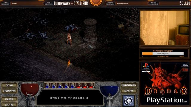 Ретрота. Diablo. Blind Walkthrough. Стрим второй. смотреть онлайн