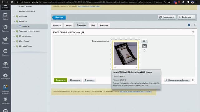 CopyMaster - Модуль Битрикс для автоматического создания статей при помощи ИИ со 100% уникальностью смотреть онлайн