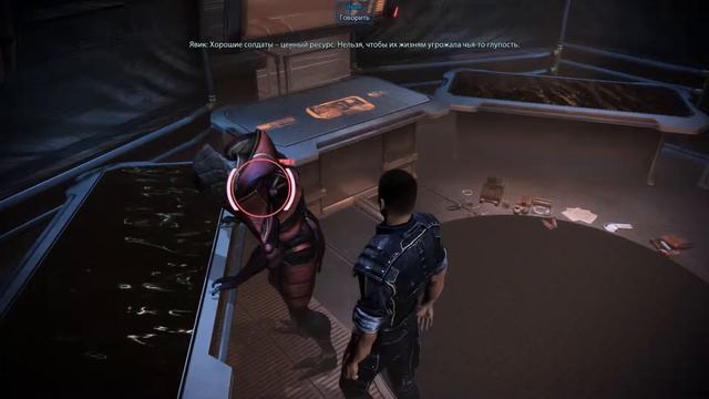 Mass Effect 3 злой Явик смотреть онлайн