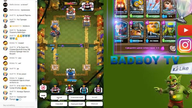 Турнир/Tournament подпишись/subscribe Clash Royale смотреть онлайн