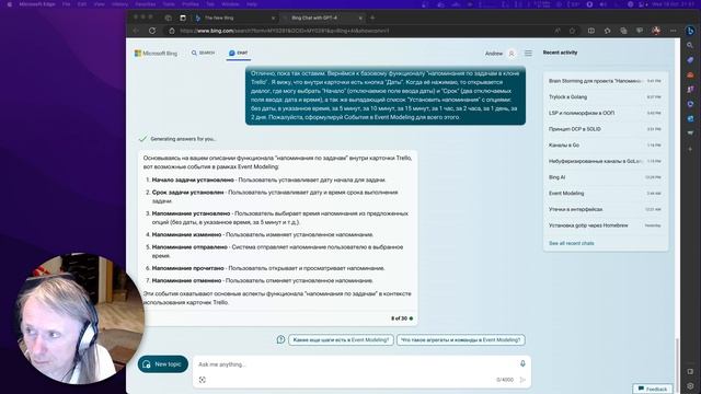 GoLang #331 - Event Modeling и ChatGPT для проектирования пет-проекта - Brain Storming смотреть онлайн