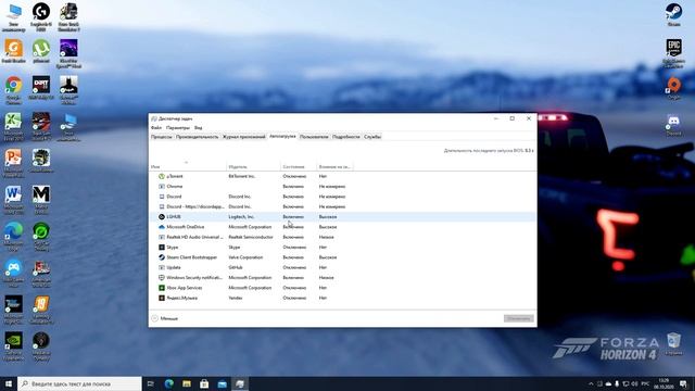 Программа настройки руля Logitech G HUB смотреть онлайн