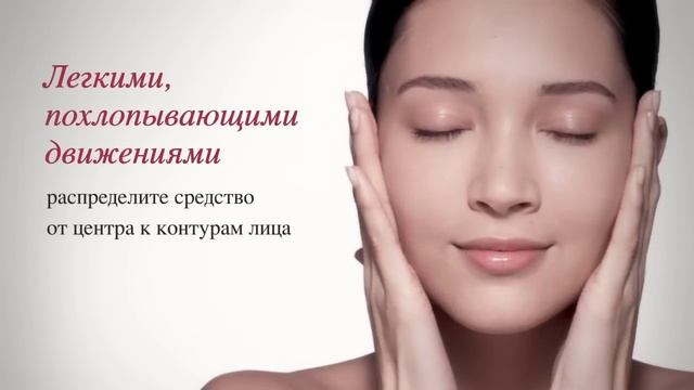 методика нанесения средств по уходу за лицом от CLARINS смотреть онлайн