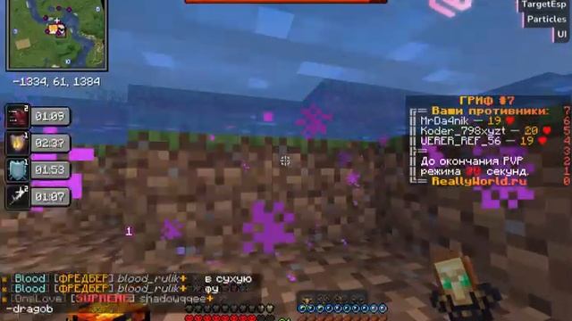 Minecraft 1 16 5 Сетевая игра сторонний сервер 2023 12 04 21 05 40 смотреть онлайн