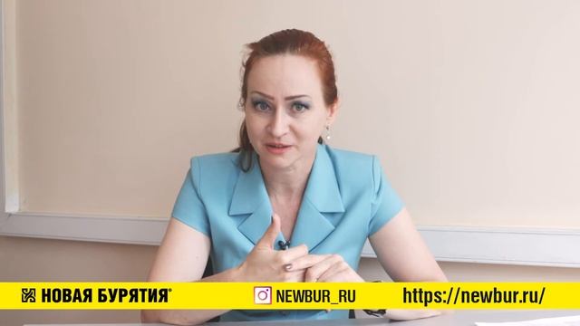 Свежий номер. Новая Бурятия от 06 сентября 2021 года. смотреть онлайн