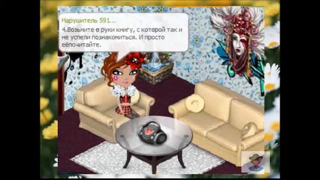 Что делать когда скучно ЛЕТОМ? ( Аватария с Владой )