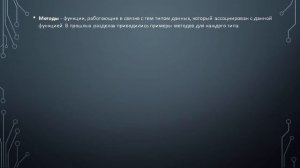 Информатика 8 класс   Функции в Python