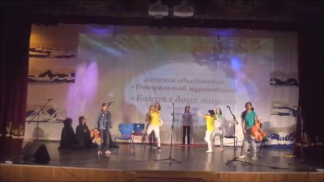 Агитбригада "Баттл двух миров" смотреть онлайн
