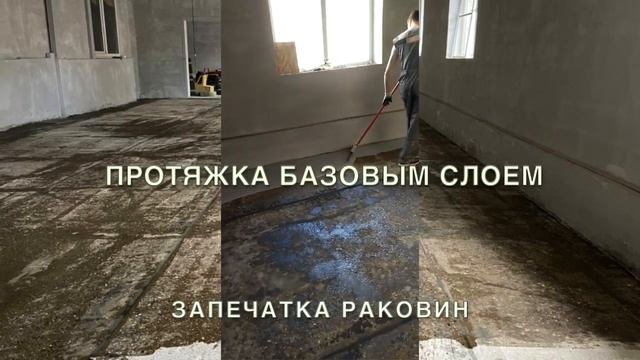 Полиуретановый пол в производственном помещении. VP-1004 смотреть онлайн