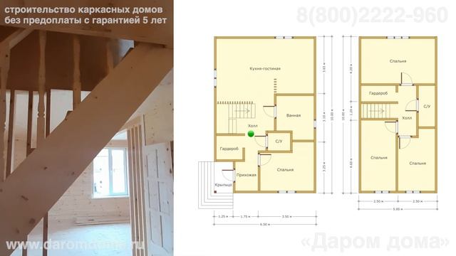 Дом с мансардой, с 4 спальнями, кухней-гостиной и санузлами на каждом этаже Каркасный дом смотреть онлайн