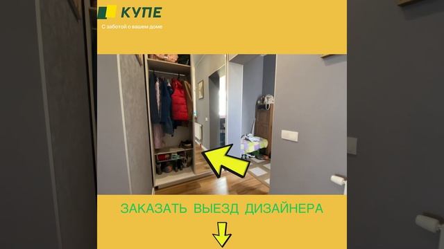 2021 05 28 Шкаф зеркальный у клиента смотреть онлайн