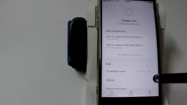 Как изменить циферблат в Mi Band 4 смотреть онлайн