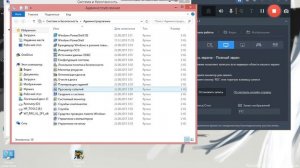 сервер rpc недоступен