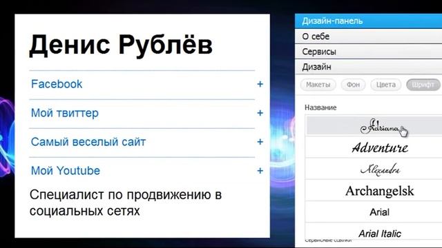 Как создать сайт-визитку за 1 минуту смотреть онлайн