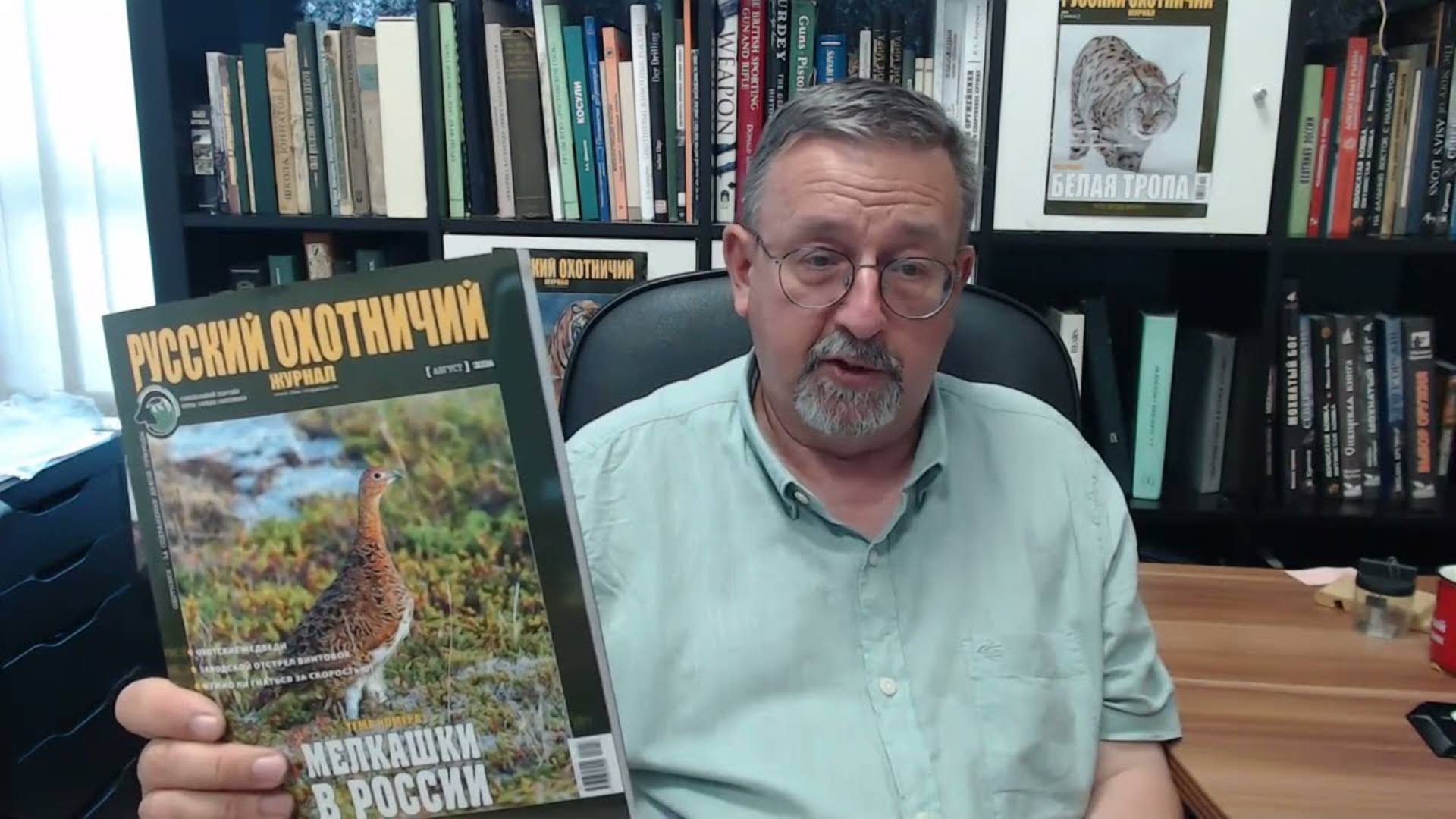 «Русский охотничий журнал», №8. Мелкашки в России смотреть онлайн