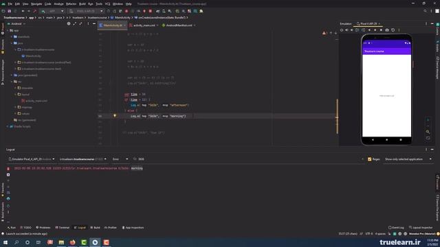 Android Programming - 22 Kotlin Conditions смотреть онлайн