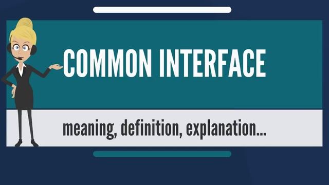 What is COMMON INTERFACE? COMMON INTERFACE meaning & explanation смотреть онлайн