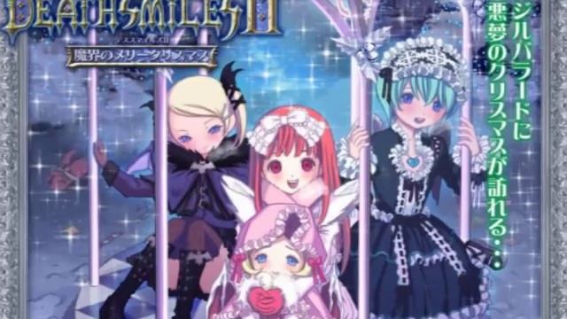 Deathsmiles 2X OST - The Enchanted Palace смотреть онлайн