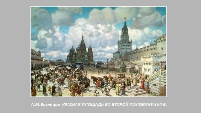 Основы композиции 3 урок - Композиция в произведениях искусства смотреть онлайн