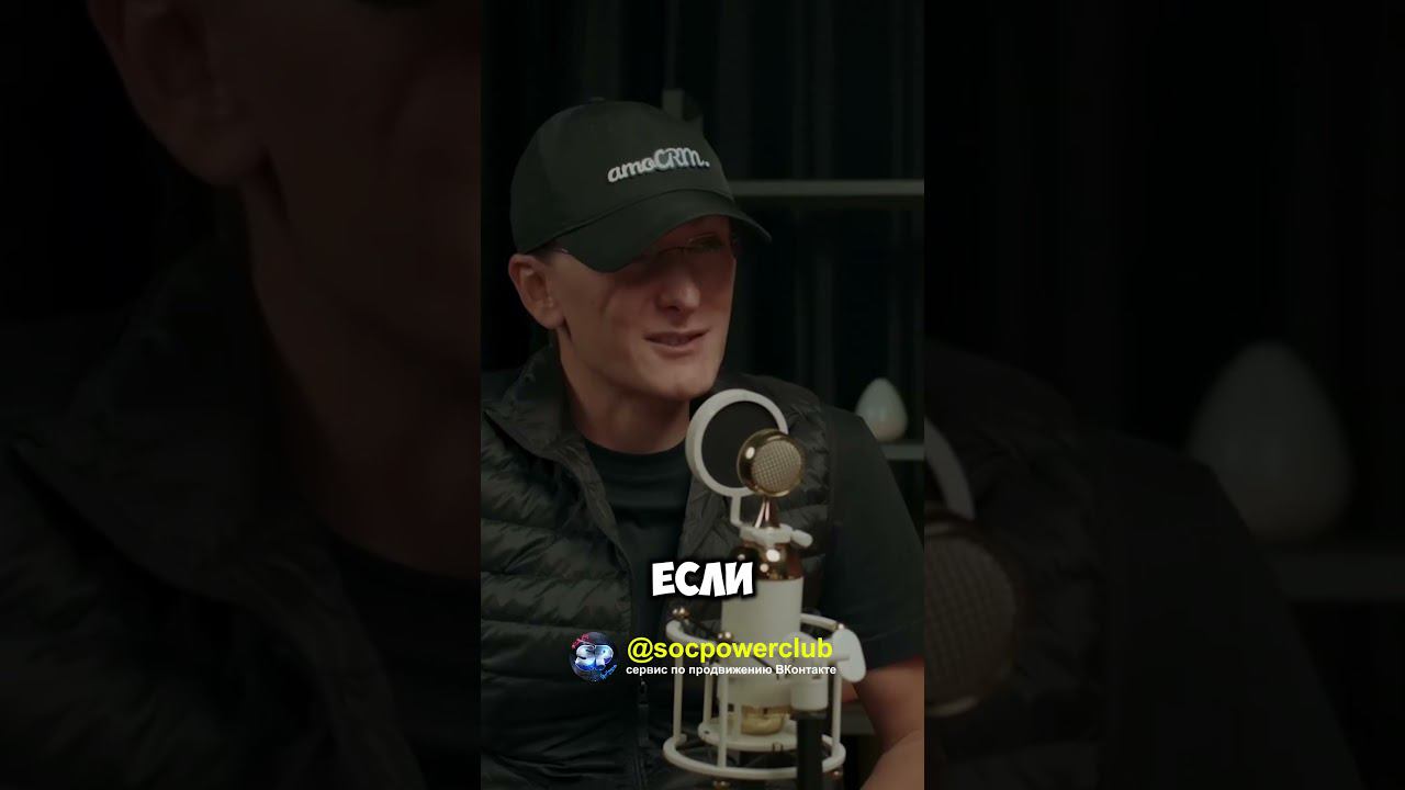 Отличники или Троечники успешнее? (Михаил Токовинин) #amocrm #мотивация #бизнес смотреть онлайн