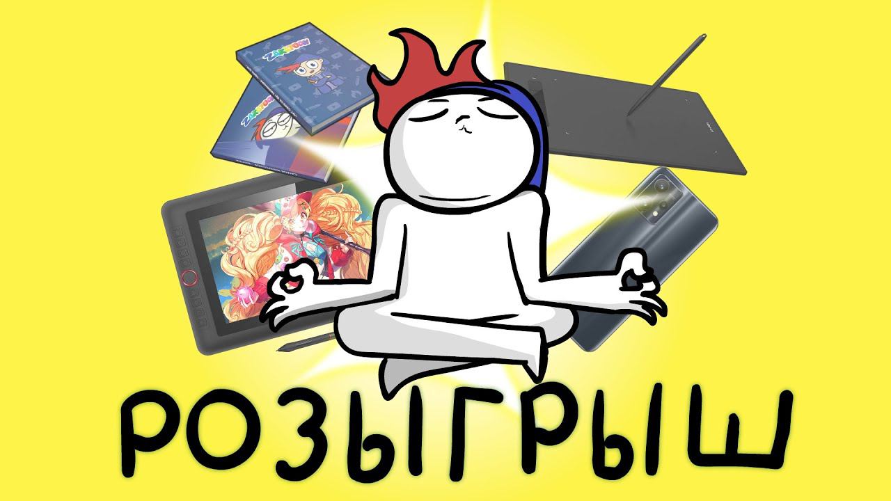 РАЗДАЮ ПОДАРКИ...  (ВНИМАНИЕ!!! Розыгрыш уже состоялся!, подробности в закрепленном комментарии!)