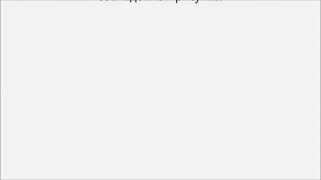 Как положить линолеум на бетонный пол смотреть онлайн