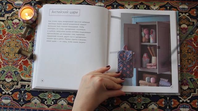 обзор моих книг о рукоделии/французская немецкая вышивка - ЧАСТЬ 1 смотреть онлайн