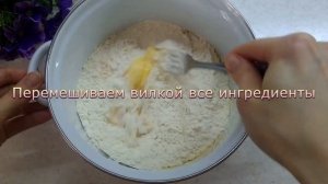 Сканцы с сахаром. «Пироги для зятя». Простой рецепт