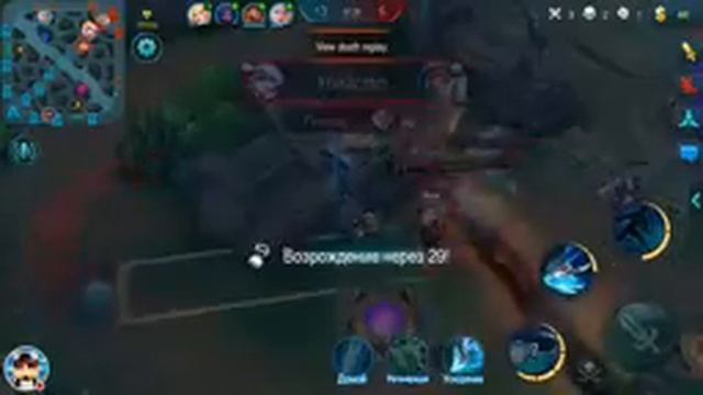 "Mobile Legends" | Путь к Легенде (Мастер 2) смотреть онлайн