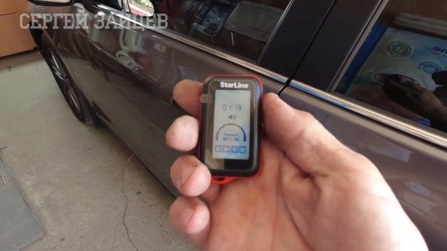 Не работает сигнализация StarLine - Известные проблемы со Старлайн