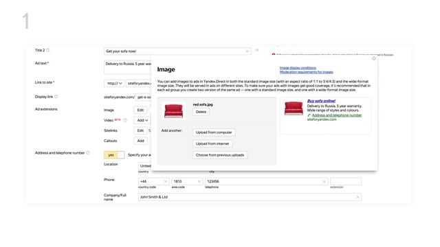 How to add images to ads. Yandex.Direct video tutorial смотреть онлайн