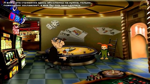 Игра. Страшилки. Шестое чувство. Серия - 2 смотреть онлайн