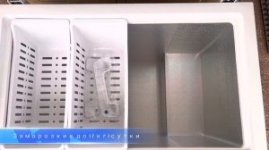 Морозильный ларь с зимней защитой Kraft BD(W)-310BL