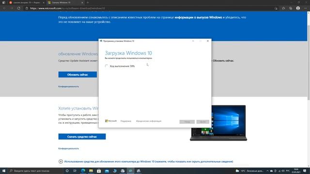 как создать загрузочную флешку или диск windows 10? как скачать windows 10 с сайта microsoft? смотреть онлайн