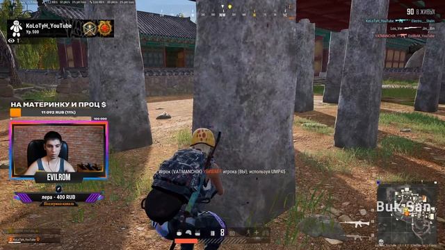 PUBG - Обновление 13.1! ИГРАЕМ ДУО С KOLOTYH /СТРИМ /2к /прямой /эфир смотреть онлайн