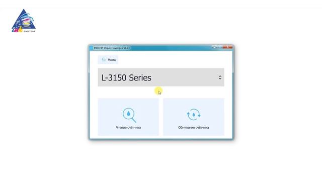 Сброс счетчика отработки для принтеров Epson L-серии | Как убрать ошибку памперса (абсорбера) смотреть онлайн