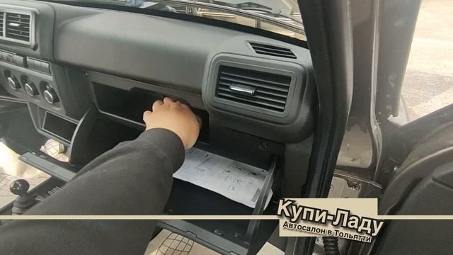 НОВАЯ LADA NIVA LEGEND ДЛЯ КЛИЕНТА ИЗ САМАРЫ, ПО ОЧЕНЬ ПРИВЛЕКАТЕЛЬНОЙ ЦЕНЕ. смотреть онлайн