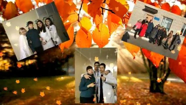 С праздником дорогие учителя! смотреть онлайн